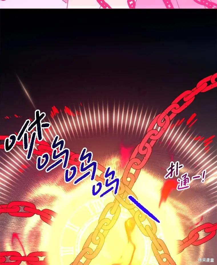 第259页