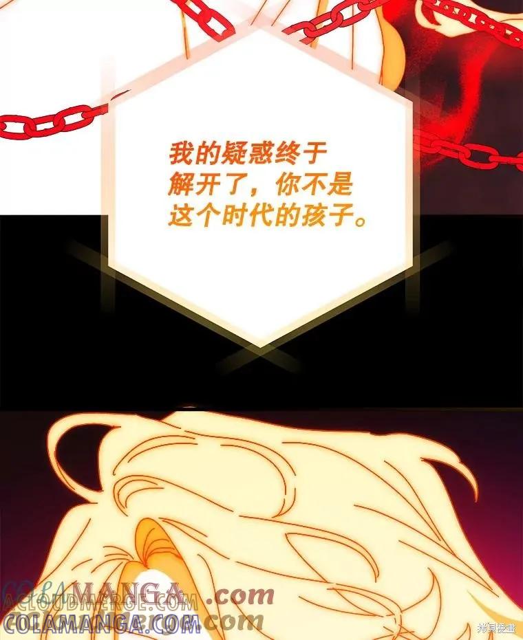 第265页