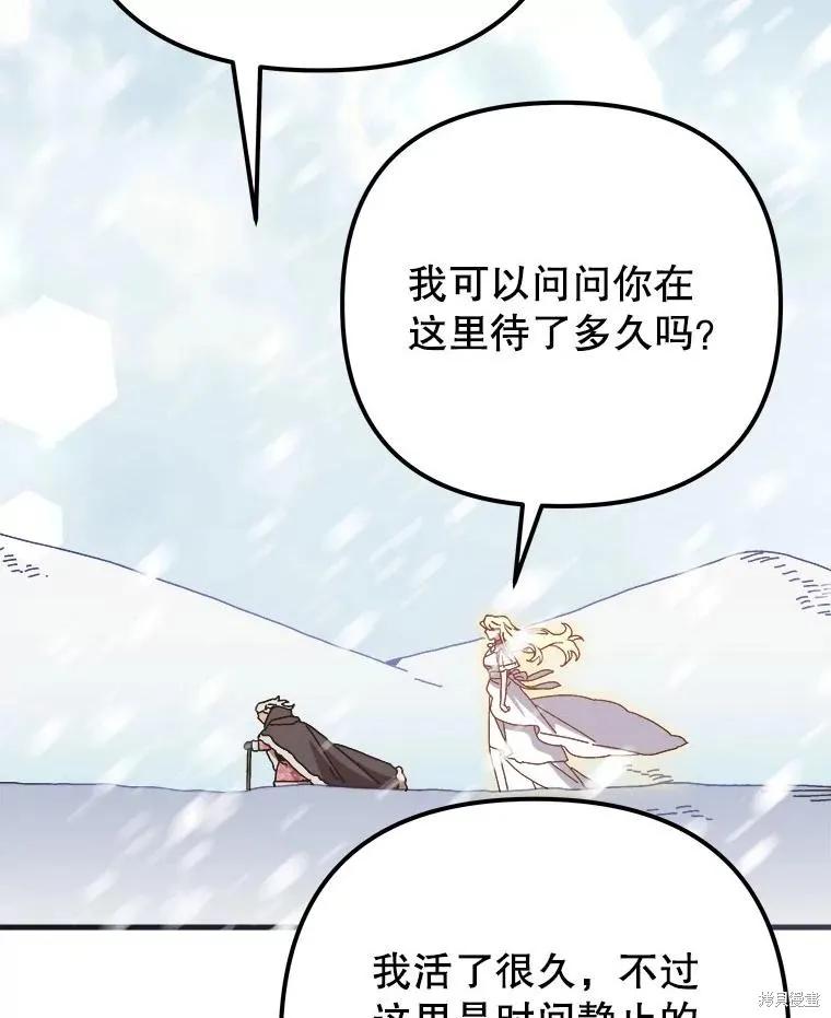 第207页