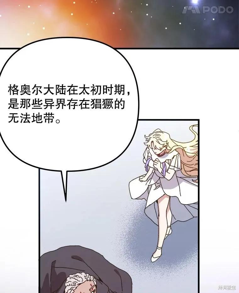 第231页