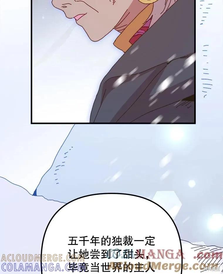 第241页