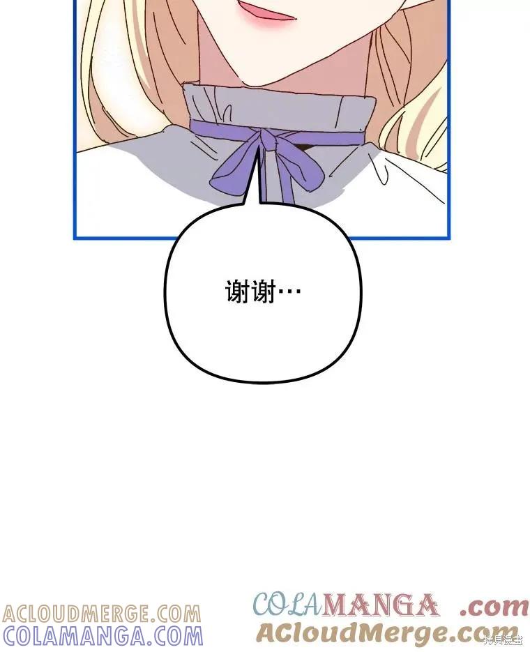 第257页