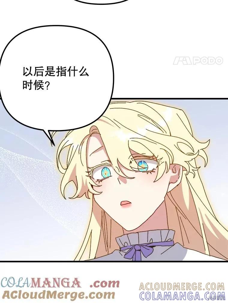 第265页