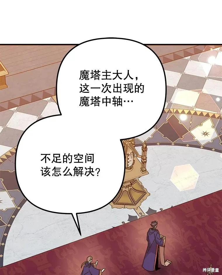 第207页