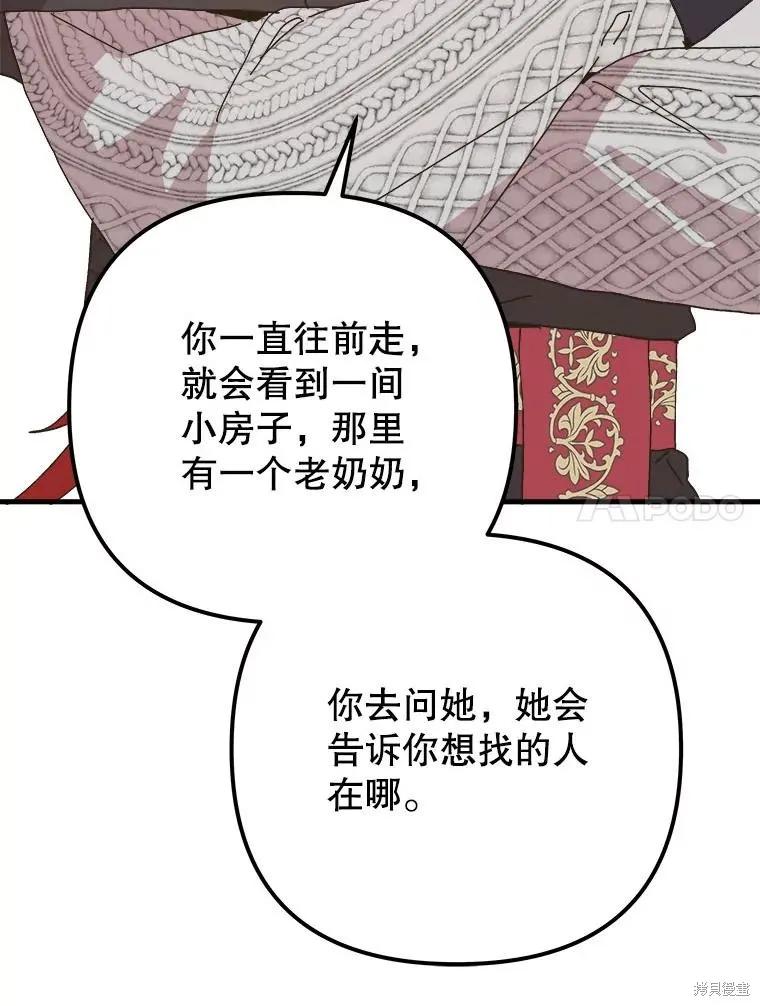 第271页