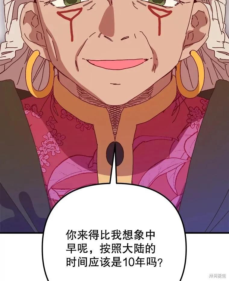 第283页