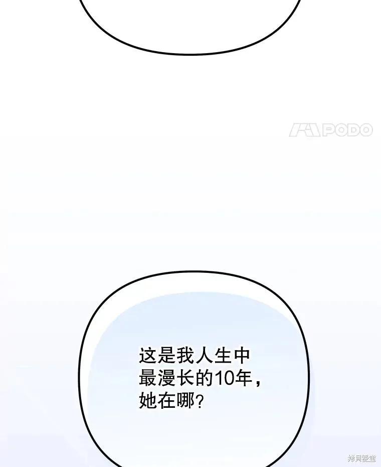 第285页