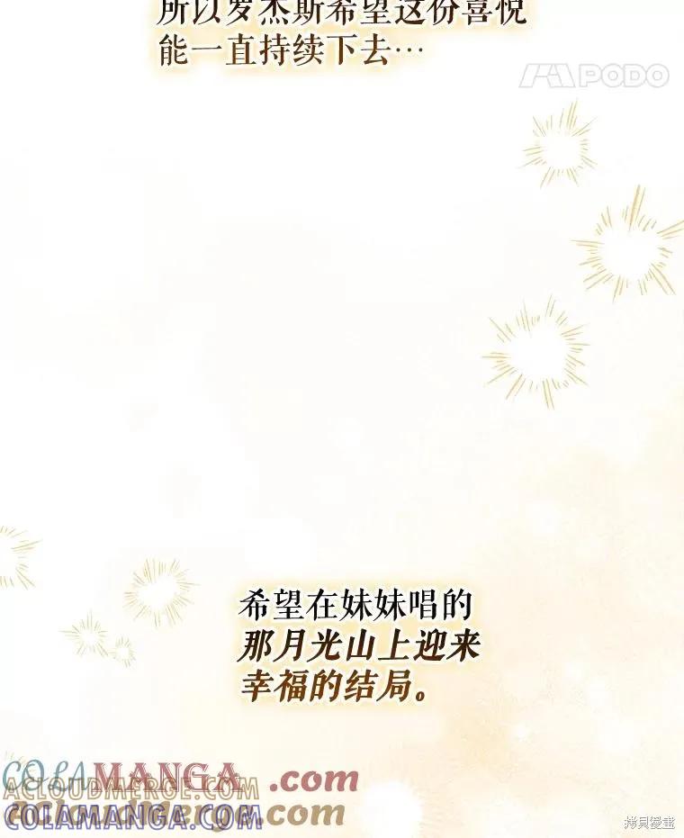 第257页