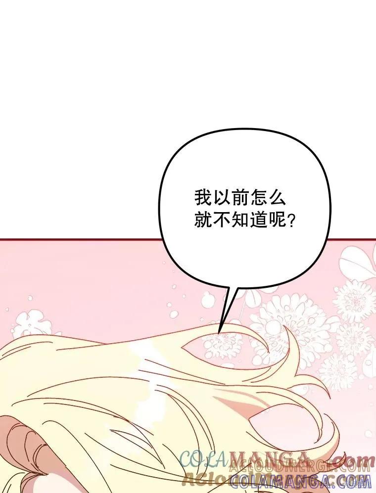 第281页