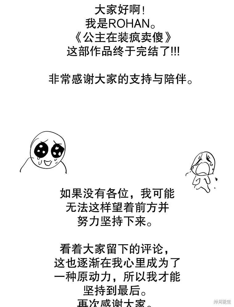 第367页