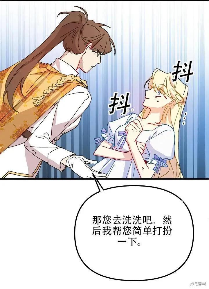第116页