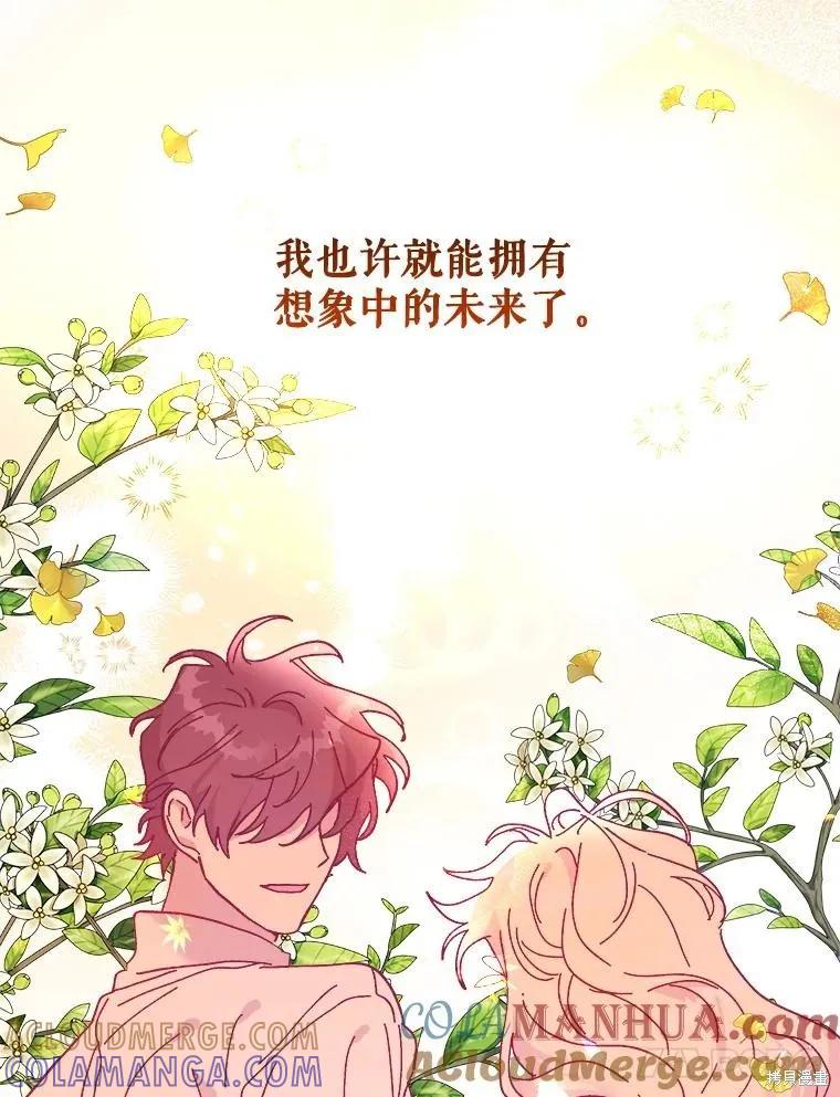 第197页