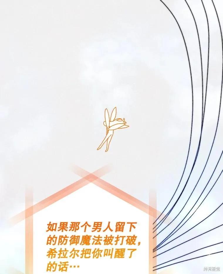 第254页