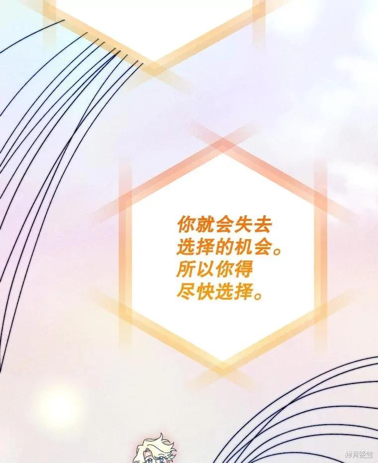 第256页