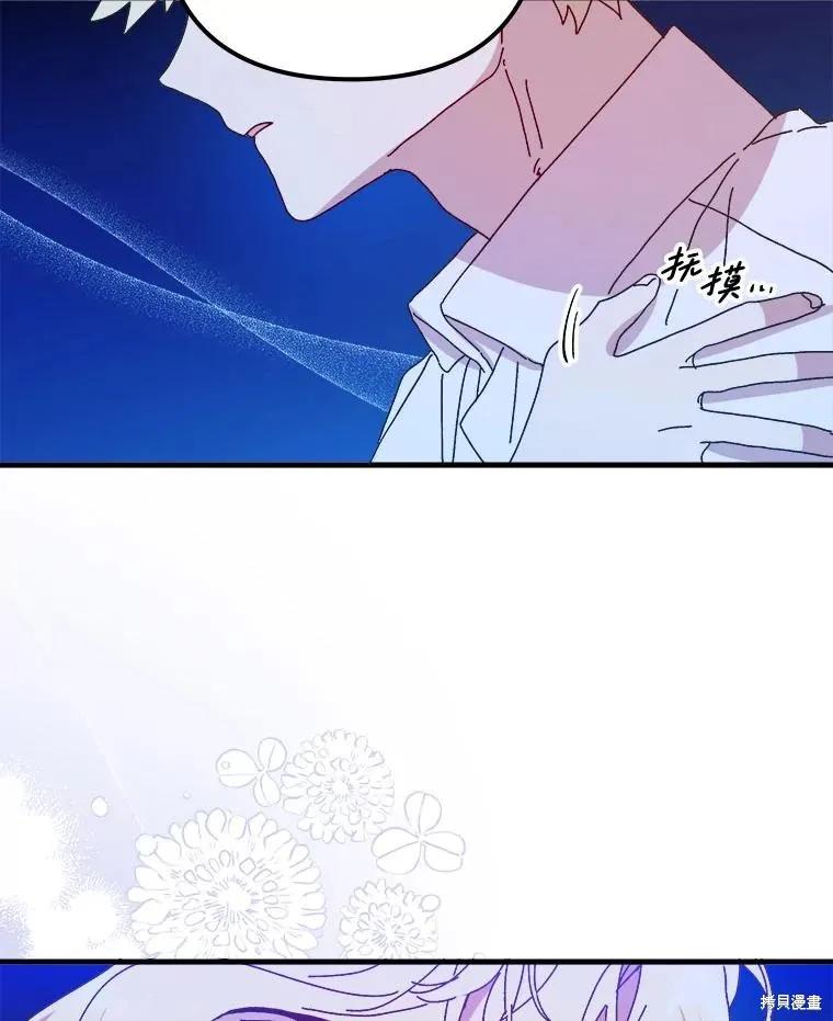 第350页