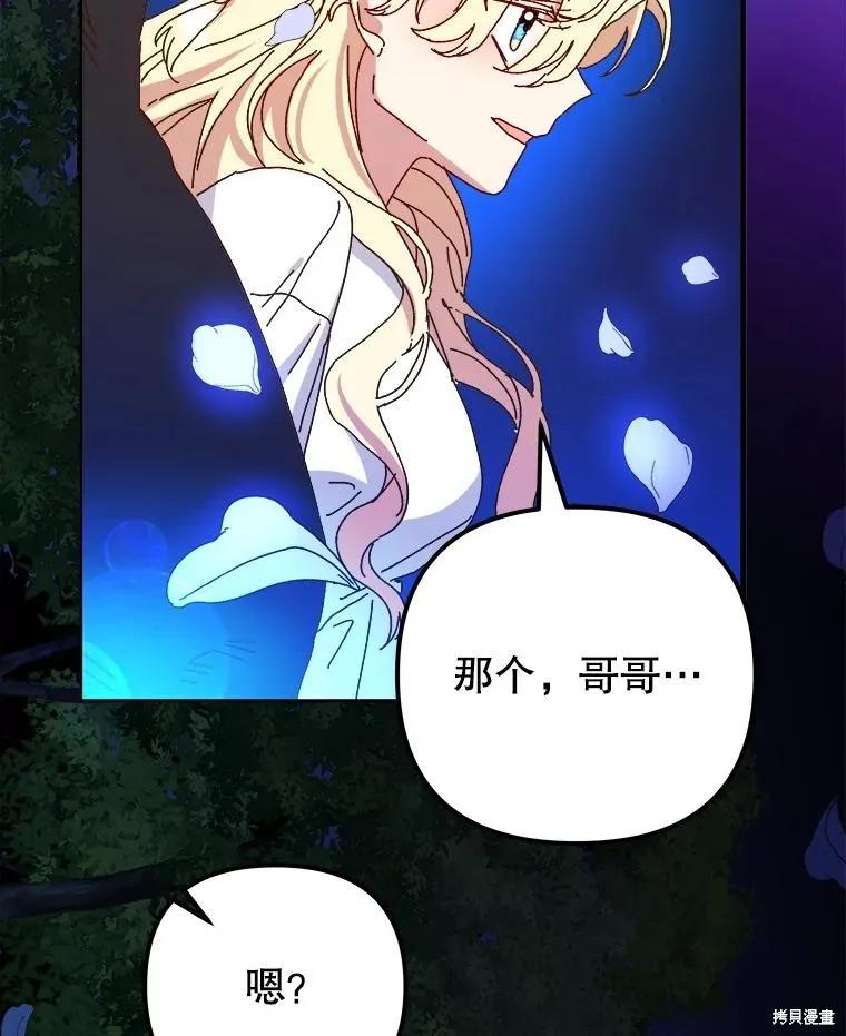 第256页