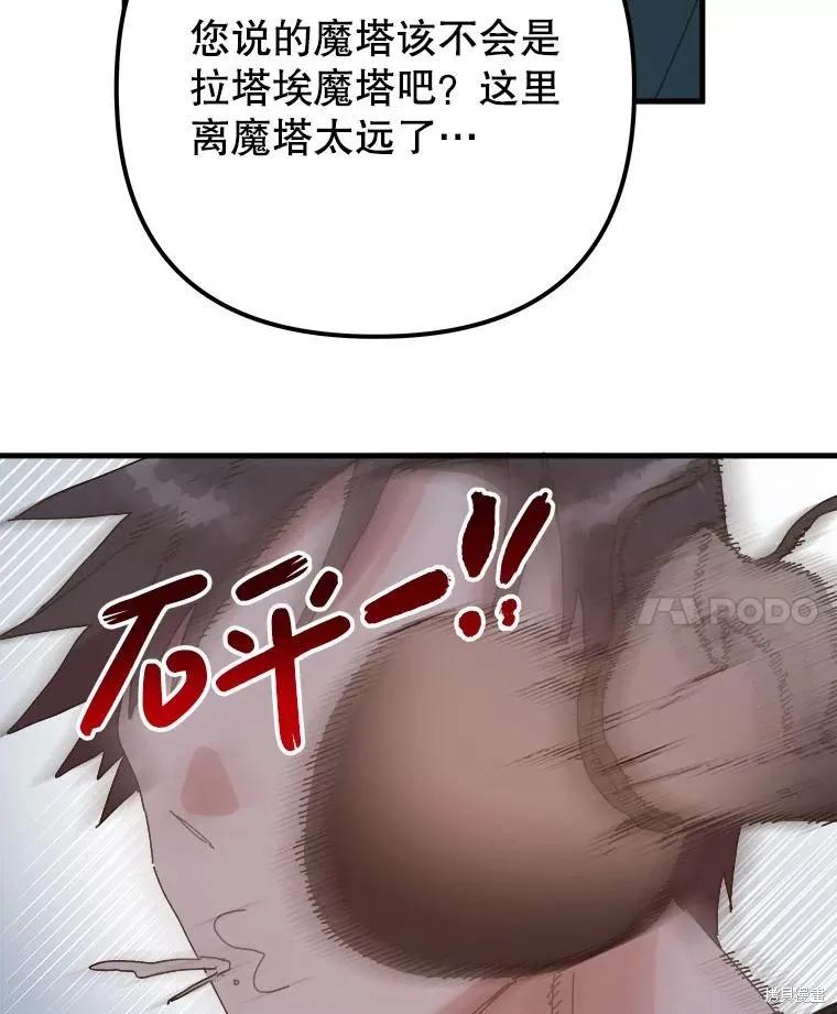 第238页