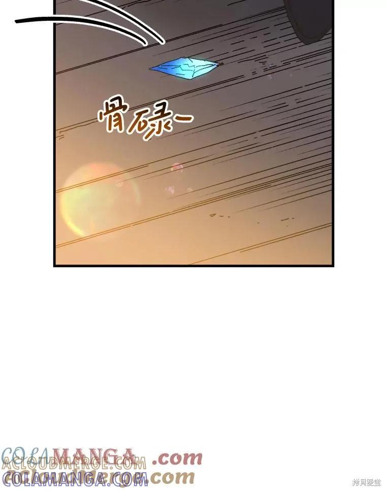 第234页