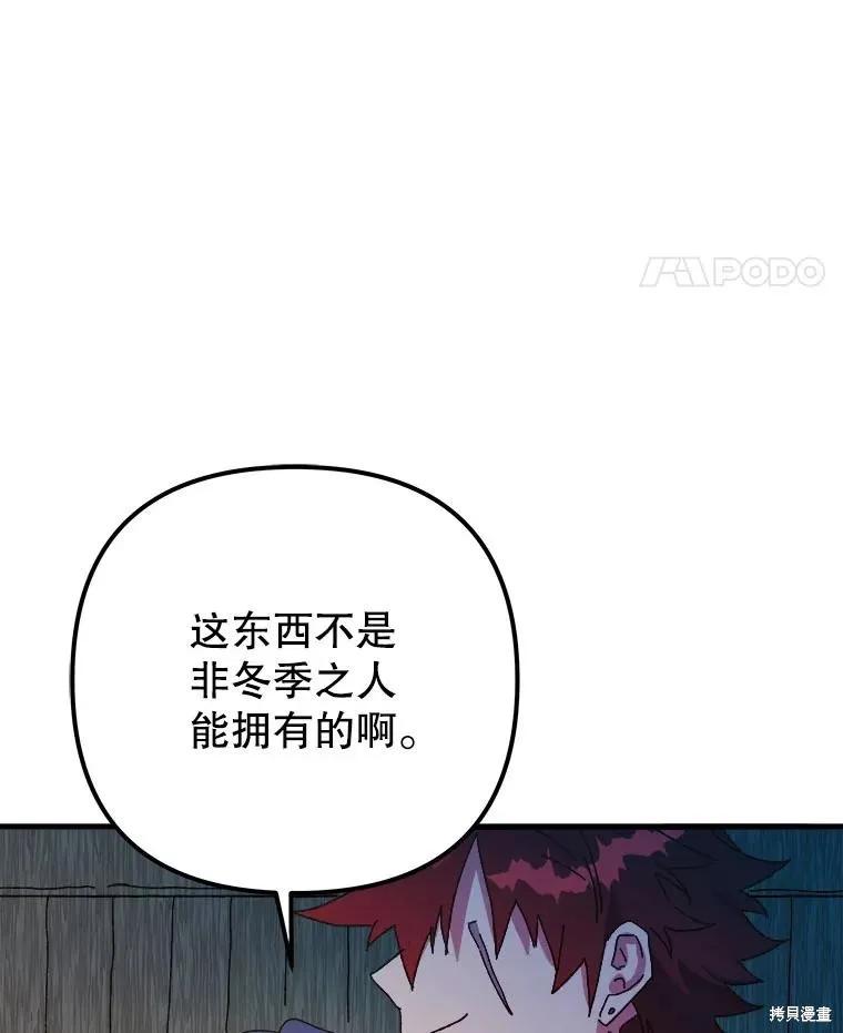 第236页