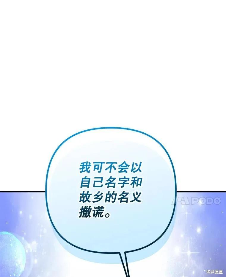 第256页