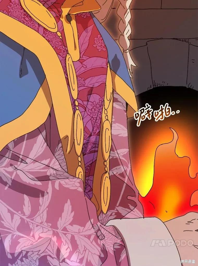 第284页