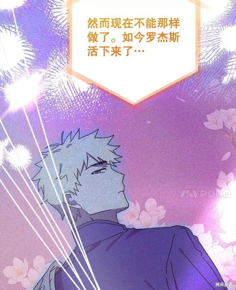 第236页
