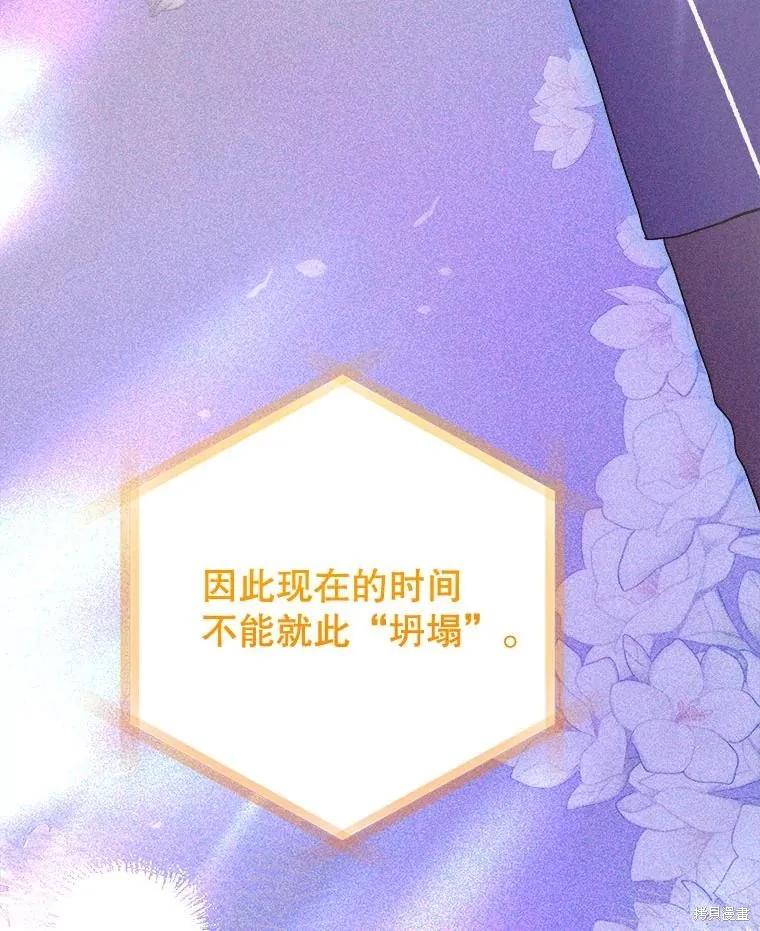 第240页