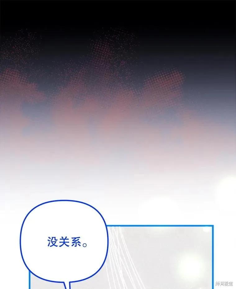 第254页