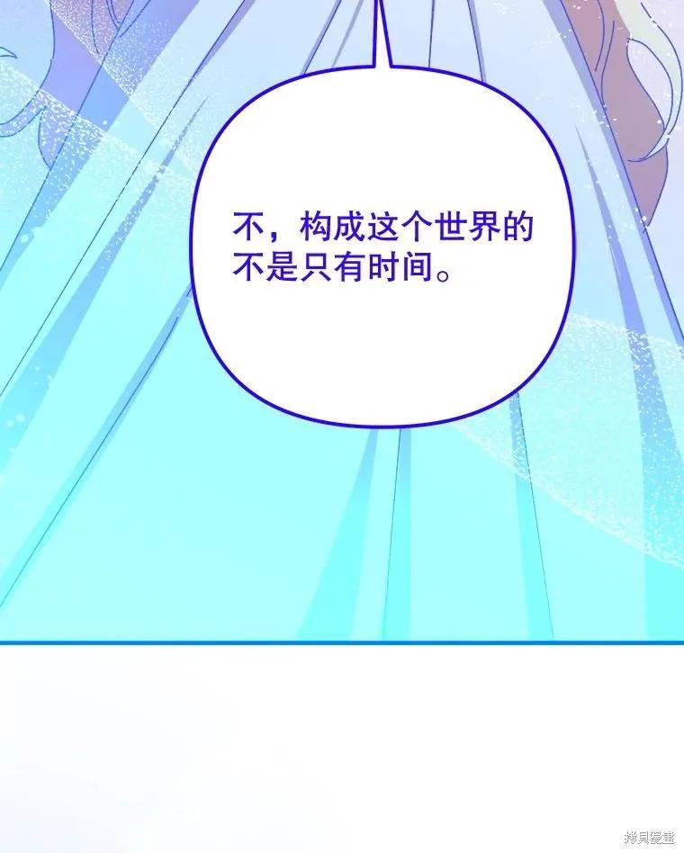 第284页