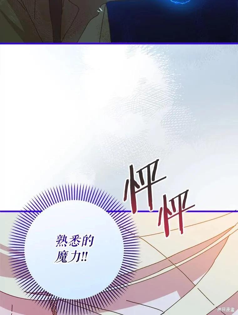 第240页