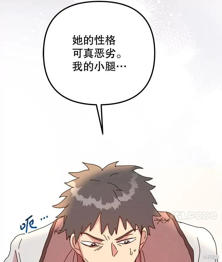 第252页