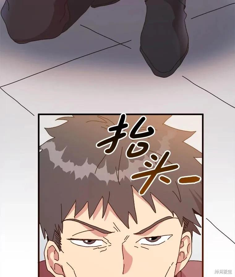 第256页