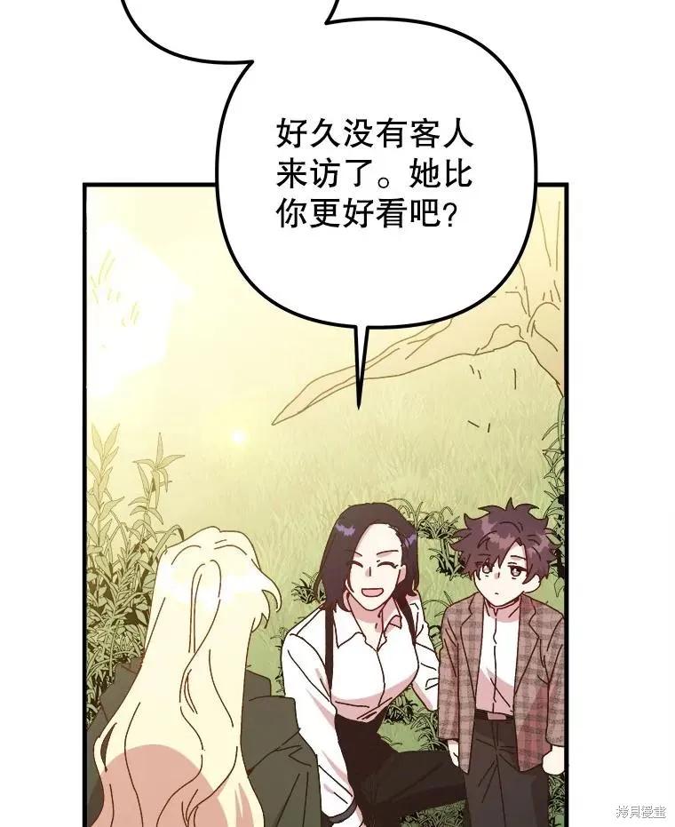 第254页