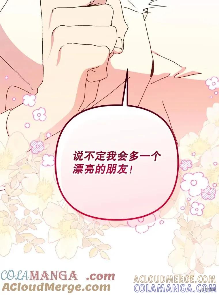 第234页