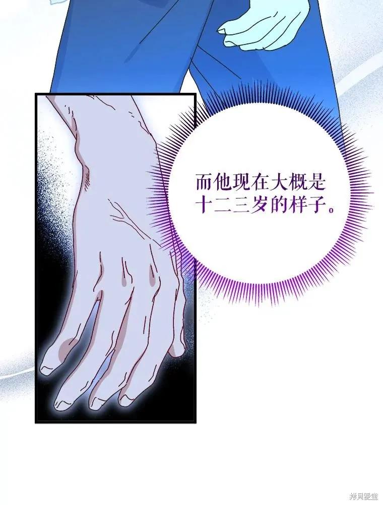 第256页