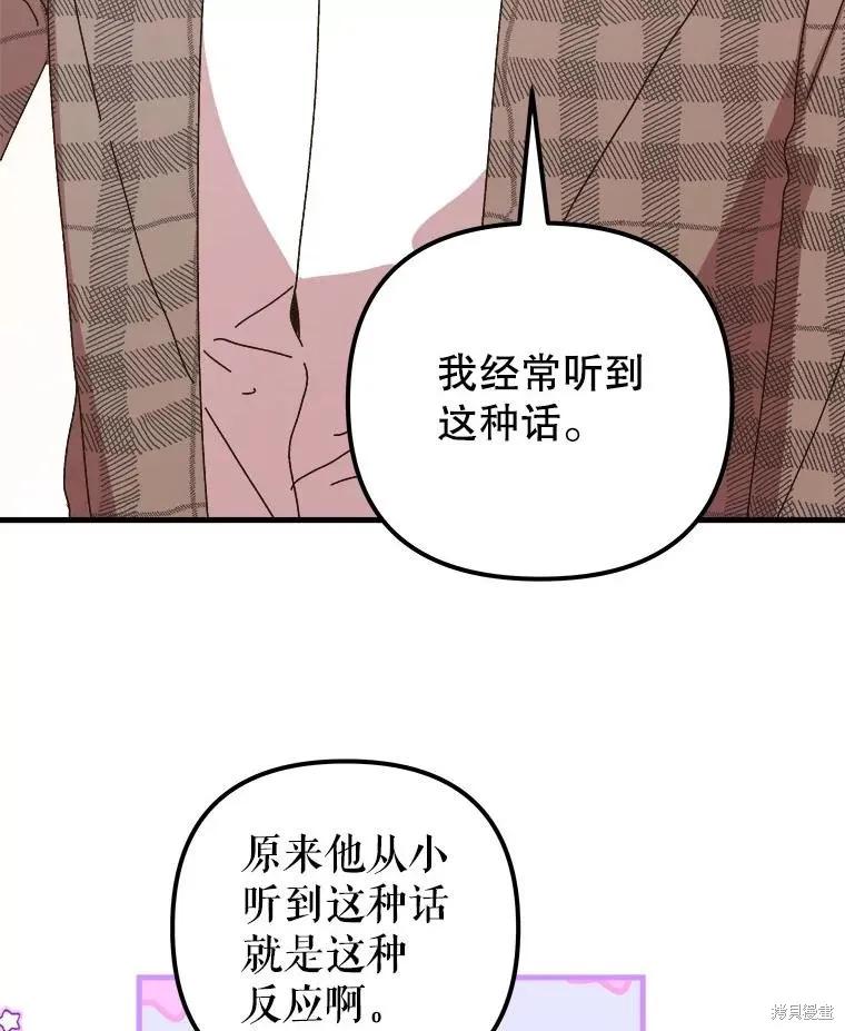 第284页