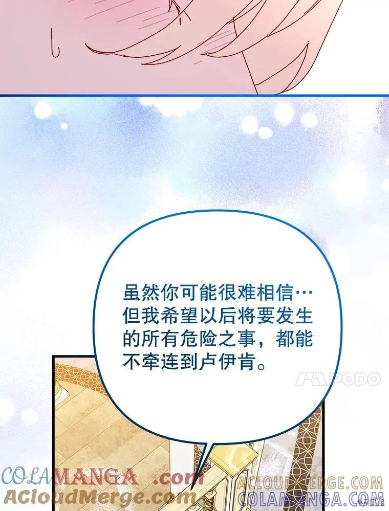 第242页