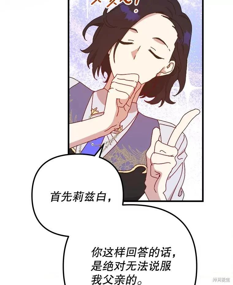 第254页