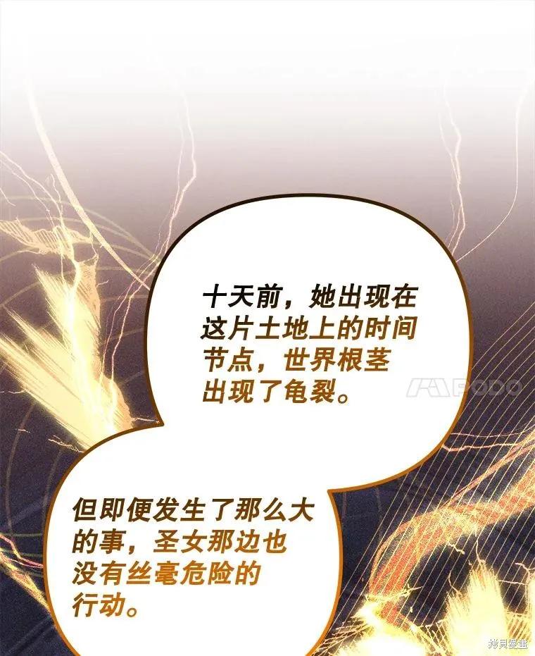 第228页