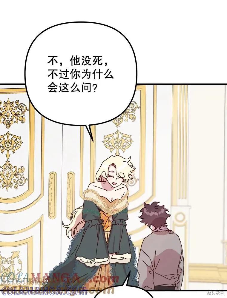 第274页
