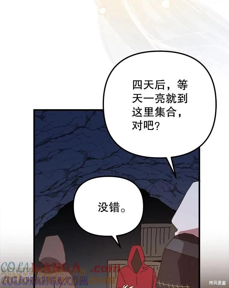 第266页