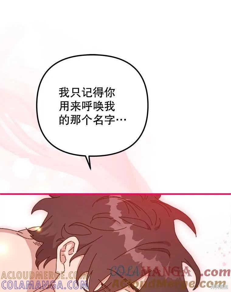 第250页