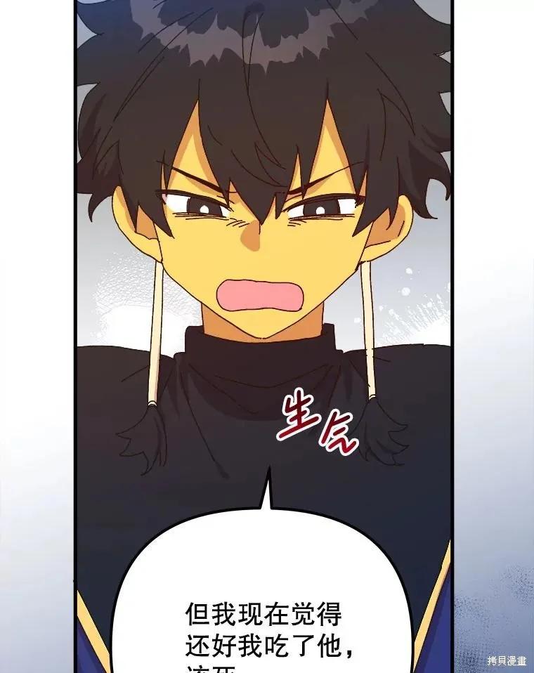 第280页