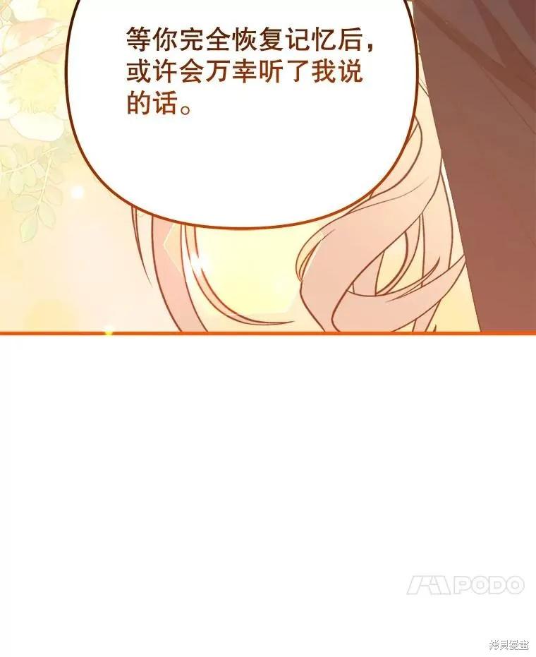 第238页