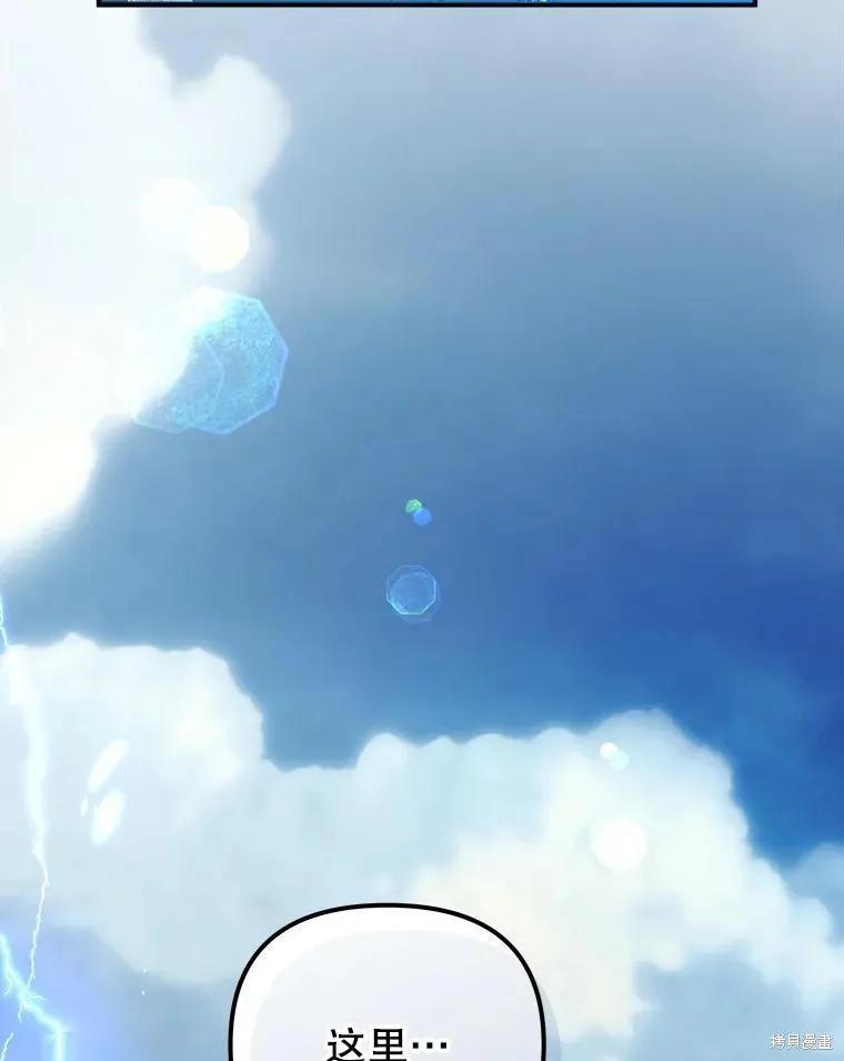 第244页