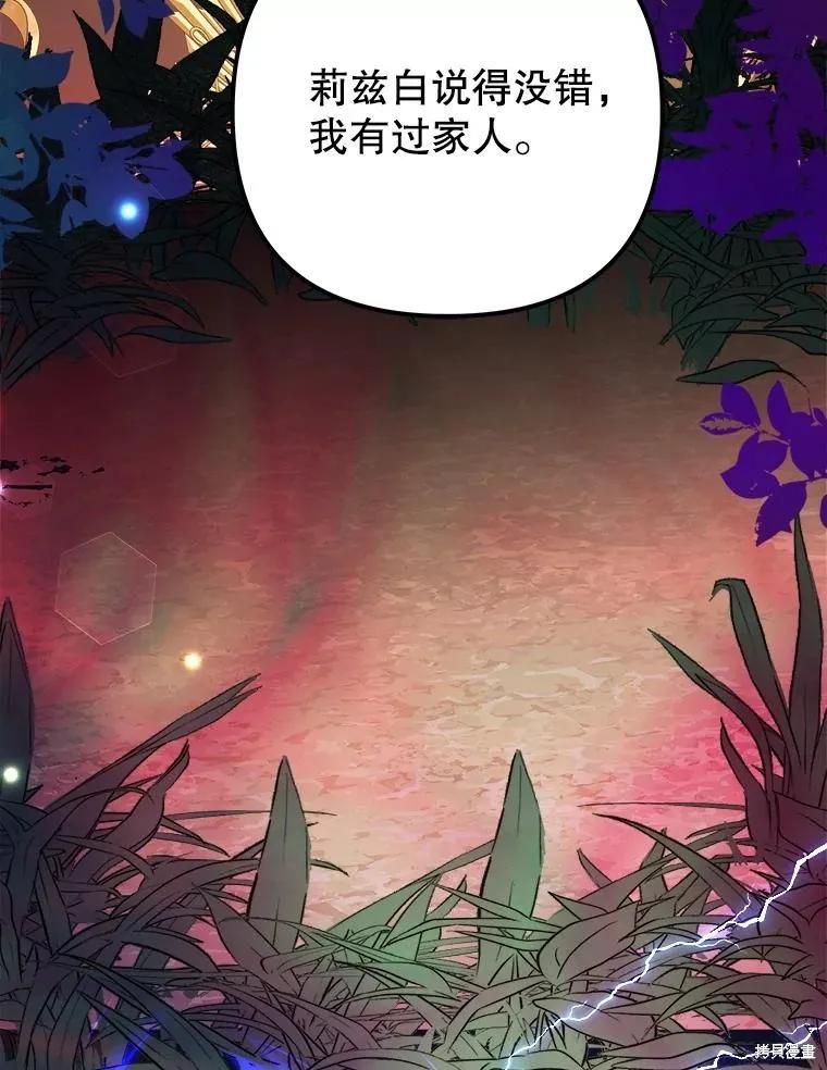 第300页