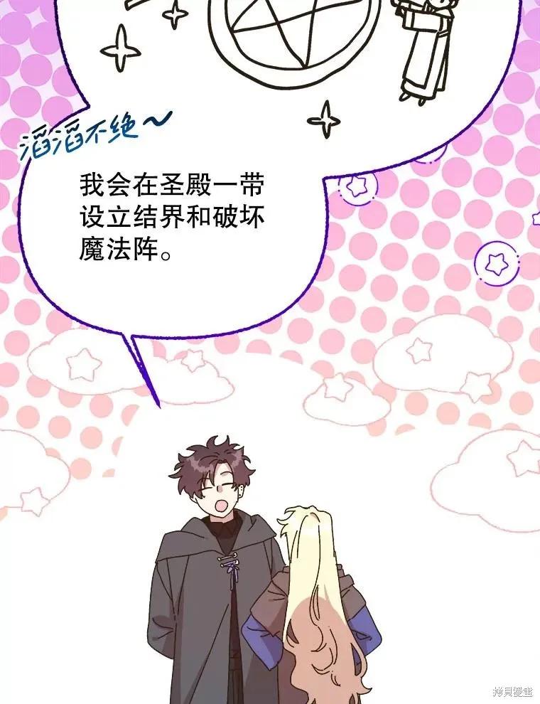 第172页