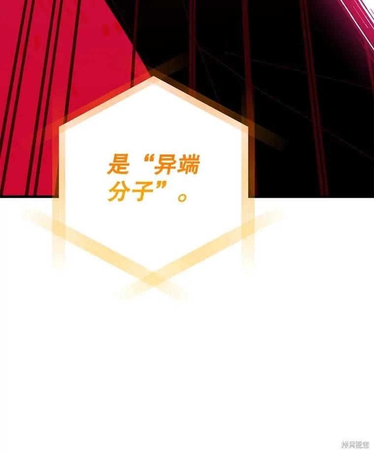 第286页