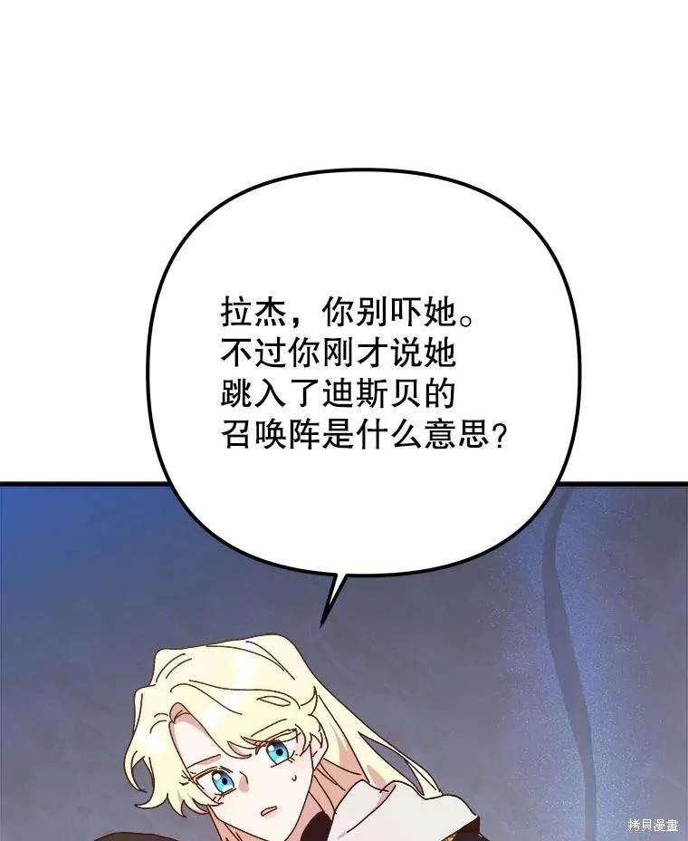 第238页