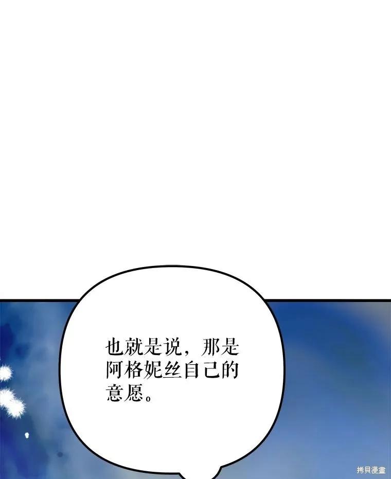 第256页
